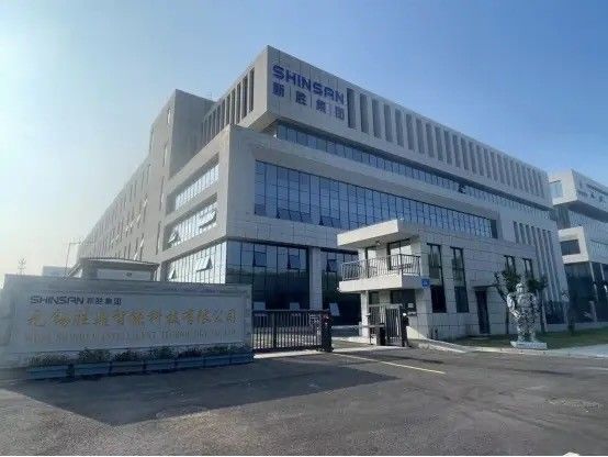Wuxi Shinden Modern Intelligent Technology Co.,ltd